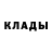 Кетамин ketamine Ruslan 0660