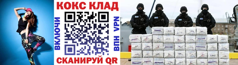 Cocaine Эквадор  Апшеронск 