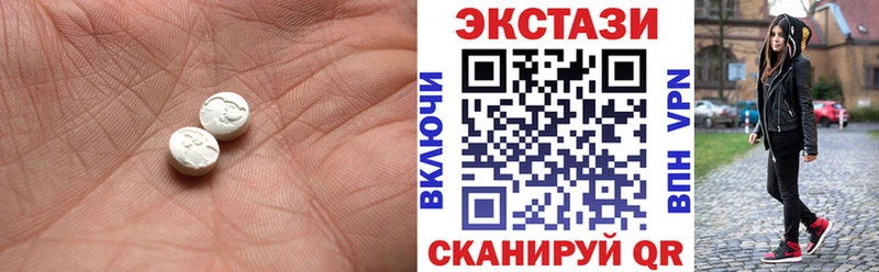 ЭКСТАЗИ 99%  Апшеронск 