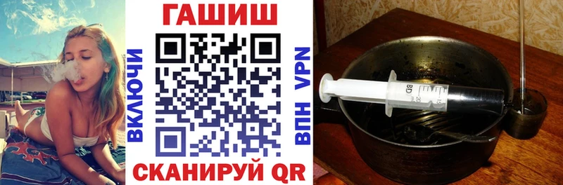 как найти закладки ссылка на мегу зеркало ГАШ гашик Апшеронск