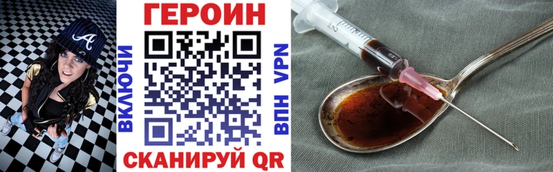Героин афганец Апшеронск