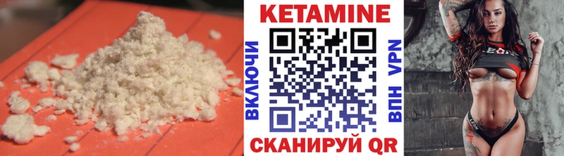 КЕТАМИН ketamine  наркошоп  Апшеронск 