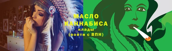 MESCALINE Михайловск