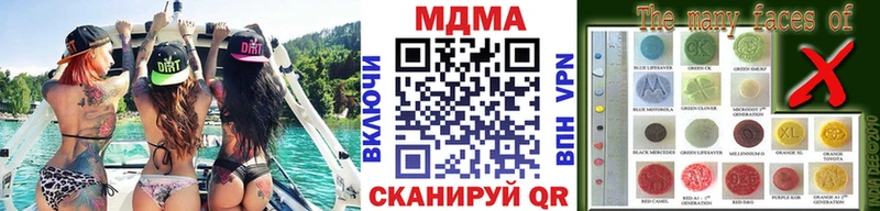 где купить наркотик  Апшеронск  МДМА crystal 