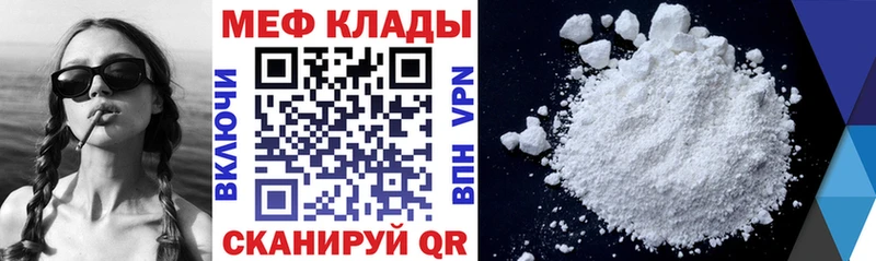 kraken зеркало  Апшеронск  Меф мука  как найти закладки 