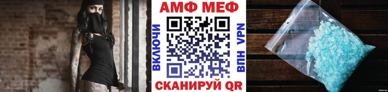 даркнет сайт Апшеронск Метамфетамин кристалл