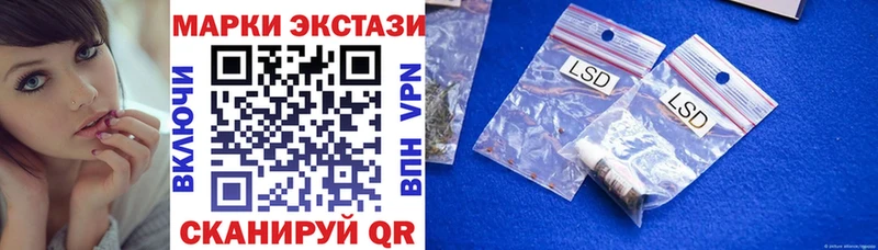 Марки N-bome 1500мкг  Апшеронск 