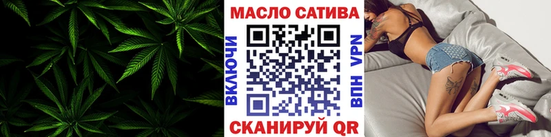 купить наркотик  Апшеронск  OMG tor  ТГК жижа 
