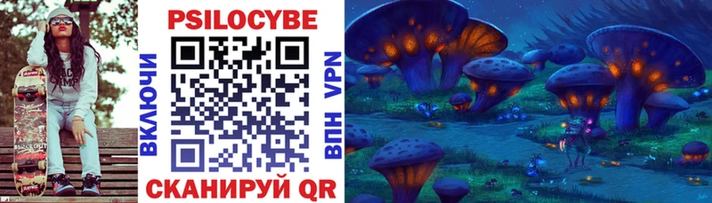 hydra маркетплейс Апшеронск Галлюциногенные грибы GOLDEN TEACHER
