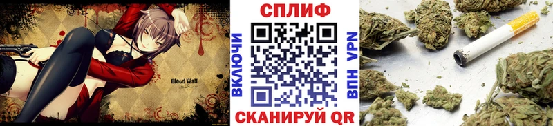 закладка  Апшеронск  Канабис VHQ 